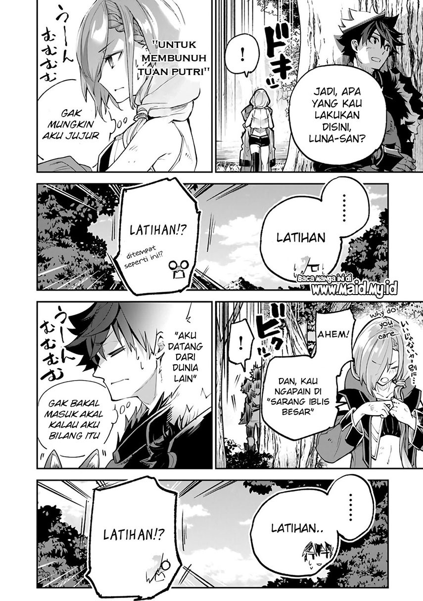 Isekai de Cheat Skill wo te ni Shita ore wa, Genjitsu Sekai wo mo Musou Suru ~Level Up wa Jinsei wo Kaeta~